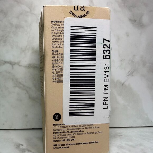 ANUA RICE ENZYME BRIGHTENING CLEANING POWDER 1.41Oz - Picture 3 of 4